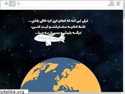 Sites similar to zarsorkh.com