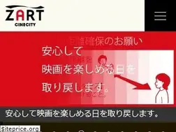 Sites similar to zart.jp