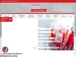Sites similar to zartaclinic.com