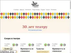 Sites similar to zarteatr.ru