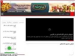 Sites similar to zartoshe.ir