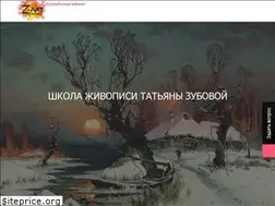 Sites similar to zartschool.ru