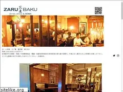 Sites similar to zarubaku.com
