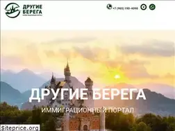 Sites similar to zarubej.net