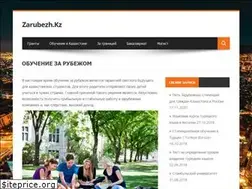 Sites similar to zarubezh.kz