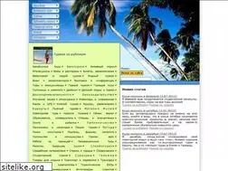 Sites similar to zarubezh.ru