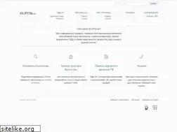 Sites similar to zarul.kz