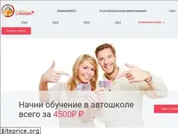Sites similar to zarulemplus29.ru