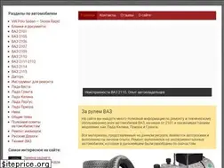 Sites similar to zarulemvaz.ru