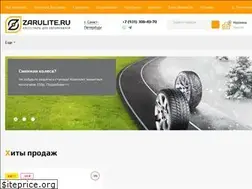 Sites similar to zarulite.ru