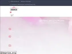 Sites similar to zarum.ru