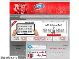 Sites similar to zarvanstun.com