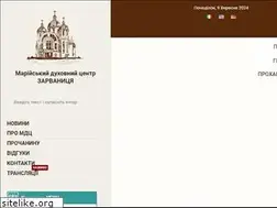 Sites similar to zarvanytsya.org