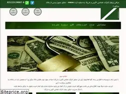 Sites similar to zarwan.ir