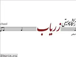 Sites similar to zaryabmusicschool.com