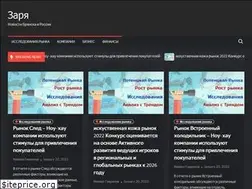 Sites similar to zaryabryansk.com