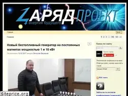 Sites similar to zaryad.com