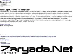 Sites similar to zaryada.net