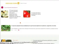 Sites similar to zaryade-park.ru