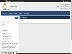 Sites similar to zaryadi.org