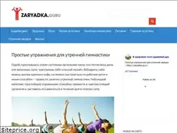 Sites similar to zaryadka.guru
