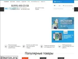 Sites similar to zaryadqi.ru