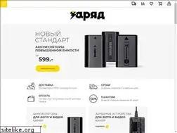 Sites similar to zaryadshop.ru