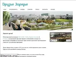 Sites similar to zaryadye.org