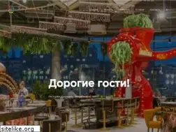 Sites similar to zaryadyegastrocenter.ru