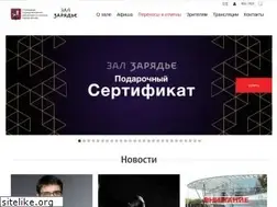 Sites similar to zaryadyehall.com