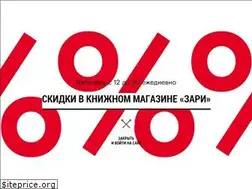 Sites similar to zaryavladivostok.ru