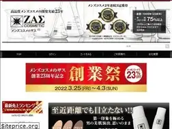 Sites similar to zas.co.jp