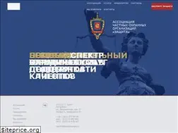 Sites similar to zaschita-spb.ru