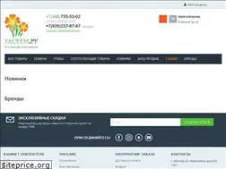 Sites similar to zaseem.ru