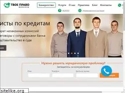 Sites similar to zashhitaprav.ru