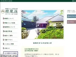 Sites similar to zashiki-warashi.co.jp