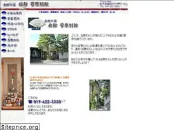 Sites similar to zashikiwarashi.jp