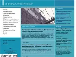 Sites similar to zashita-zk.org