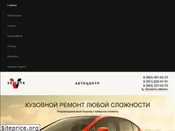 Sites similar to zashita61.ru
