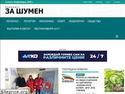 Sites similar to zashumen.bg