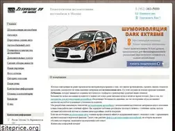 Sites similar to zashumim.ru