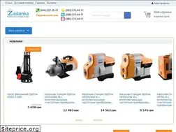Sites similar to zaslonka.com.ua