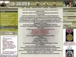 Sites similar to zasluga.ru