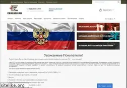 Sites similar to zaslugi.ru
