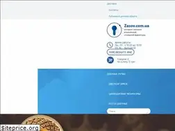 Sites similar to zasov.com.ua