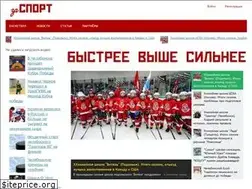 Sites similar to zasport.su