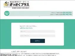Sites similar to zassaku-plus.com