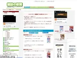 Sites similar to zasshi.com