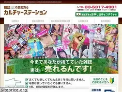 Sites similar to zasshikaitori.jp