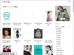 Sites similar to zassi.jp